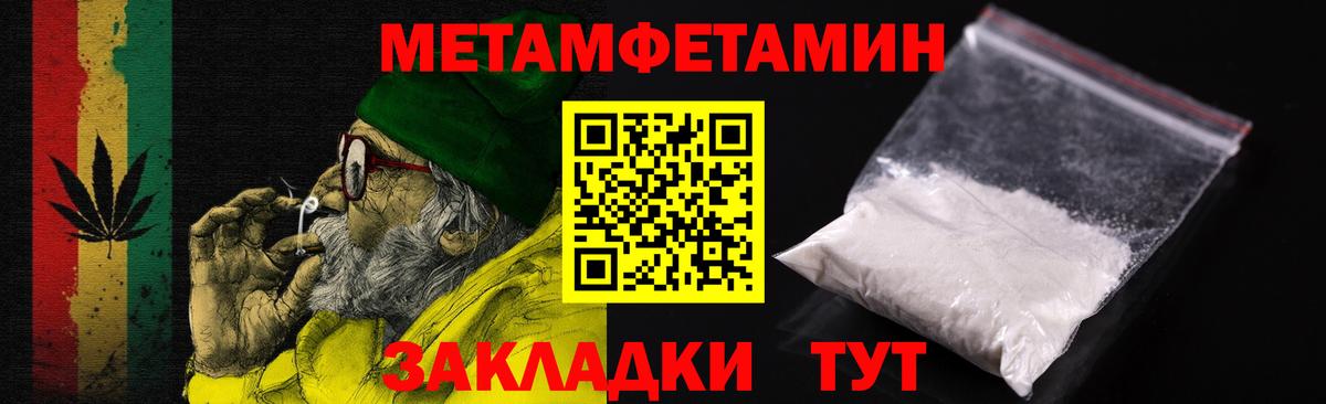 Моздок  АМФЕТАМИН  Вход с VPN  Амфетамин 97% 