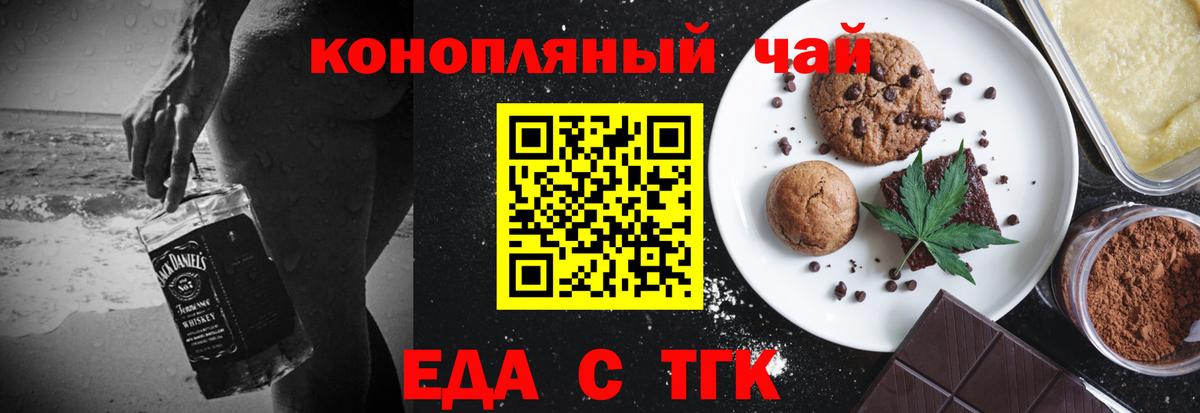 Моздок  Canna-Cookies конопля  Вход с VPN 