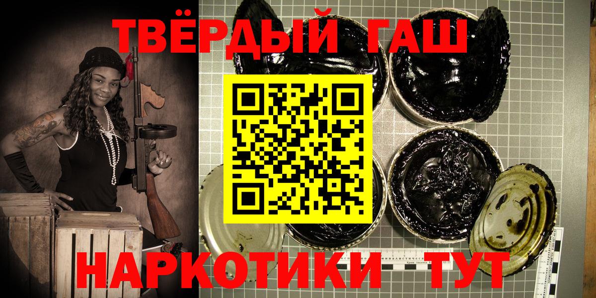 ЭКСТАЗИ  ГАШИШ  КОКАИН  Моздок  Канабис  МЕФ   Альфа ПВП СК кристаллы  Вход с VPN 