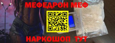 ешки Северобайкальск