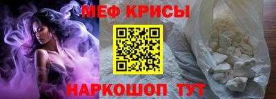 ешки Севастополь