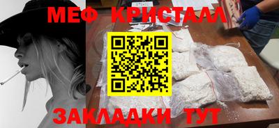 ешки Севастополь