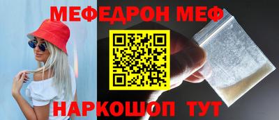 ешки Северобайкальск