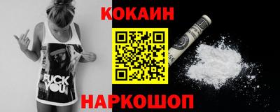 ешки Северобайкальск