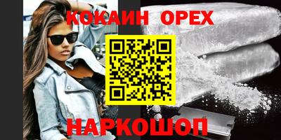 кокаин VHQ Свободный