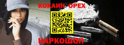 ешки Северобайкальск