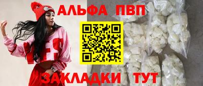 ешки Севастополь