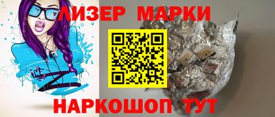 ешки Северобайкальск