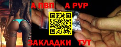 ешки Северобайкальск