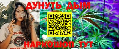 ешки Севастополь