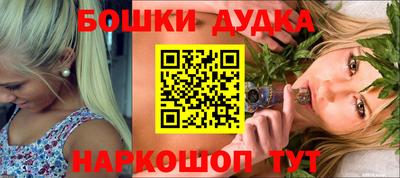 ешки Севастополь