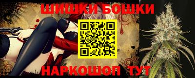 ешки Севастополь