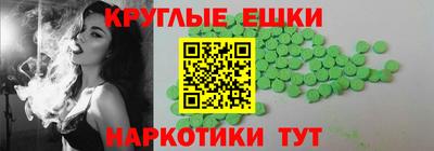 ешки Севастополь