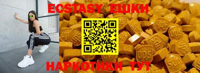 ешки Северобайкальск