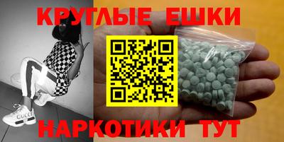 ешки Севастополь