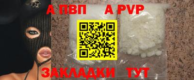 ешки Севастополь
