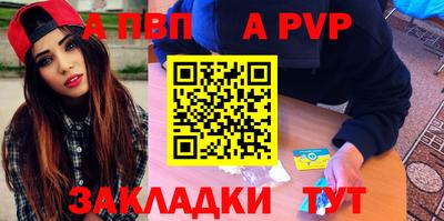 ешки Севастополь