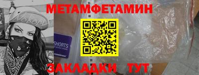 ешки Северобайкальск
