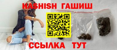 ешки Северобайкальск