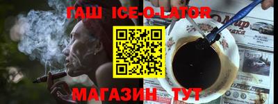 ешки Севастополь