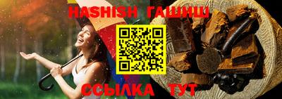 ешки Северобайкальск