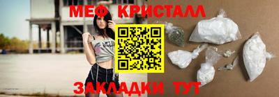 ешки Северобайкальск