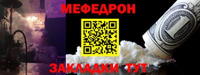 ешки Севастополь