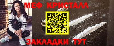 ешки Северобайкальск