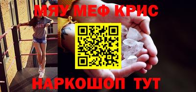 ешки Северобайкальск