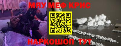 ешки Севастополь