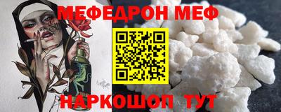 ешки Северобайкальск
