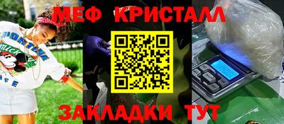 ешки Северобайкальск