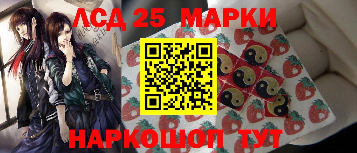 ссылка на мегу онион  Лсд 25 экстази ecstasy  Вход с VPN  Моздок  ЛСД экстази ecstasy 