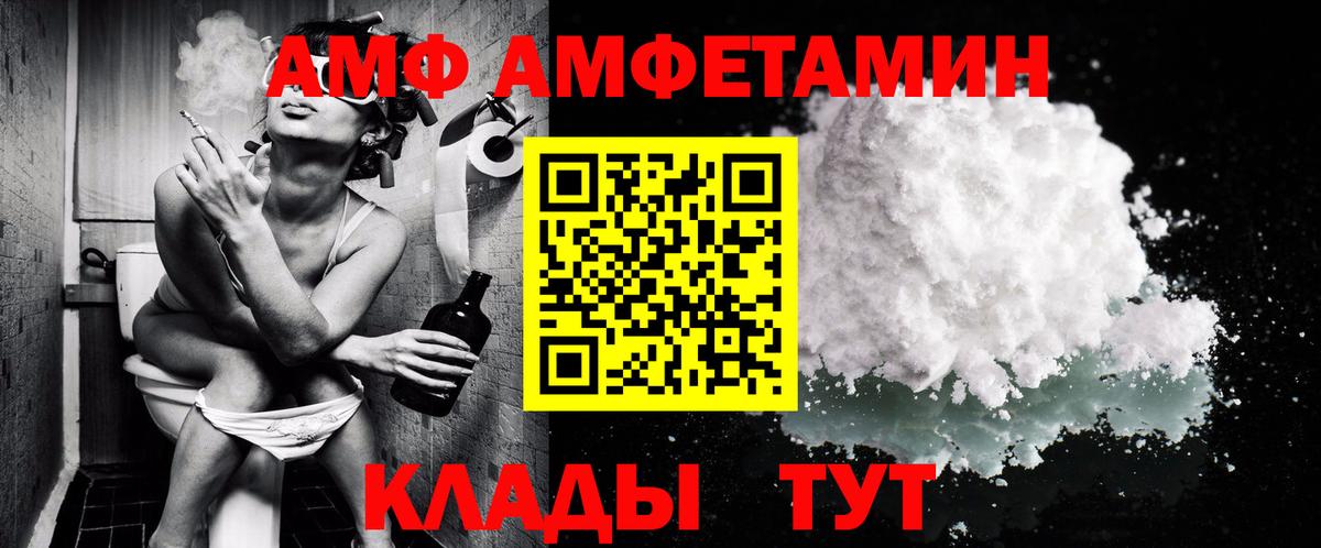 Первитин Декстрометамфетамин 99.9%  Вход с VPN  Моздок  Первитин Декстрометамфетамин 99.9% 