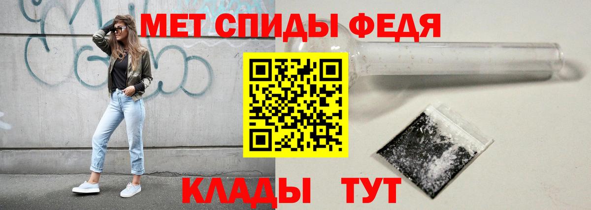 Метамфетамин винт Моздок