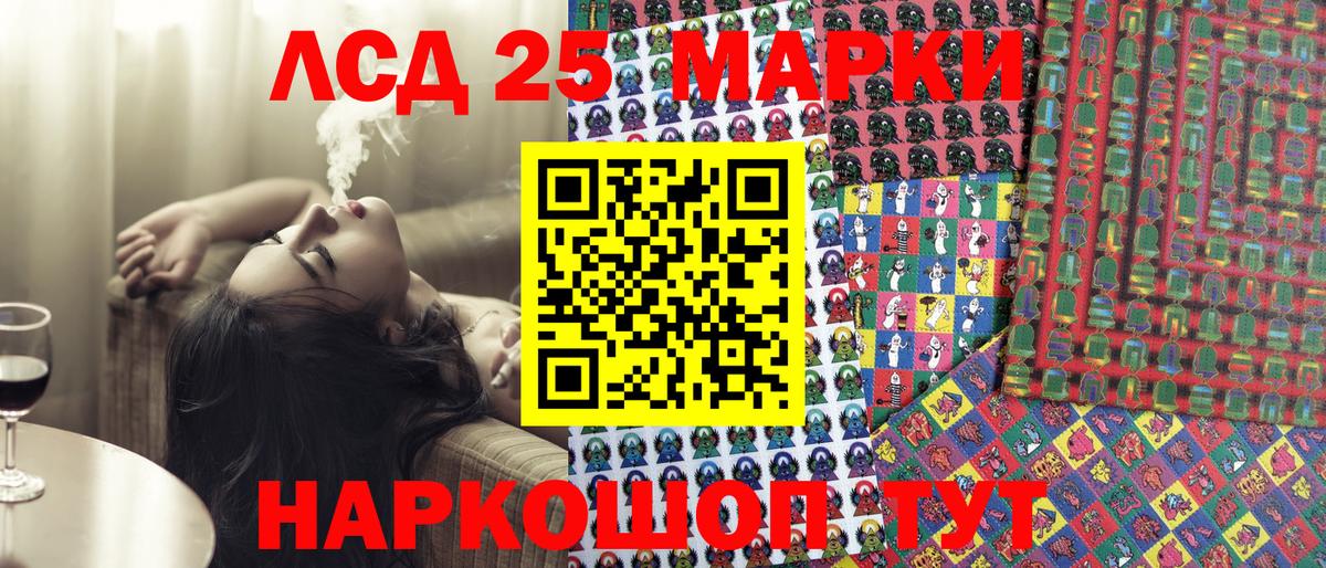 Марки NBOMe 1,8мг Моздок