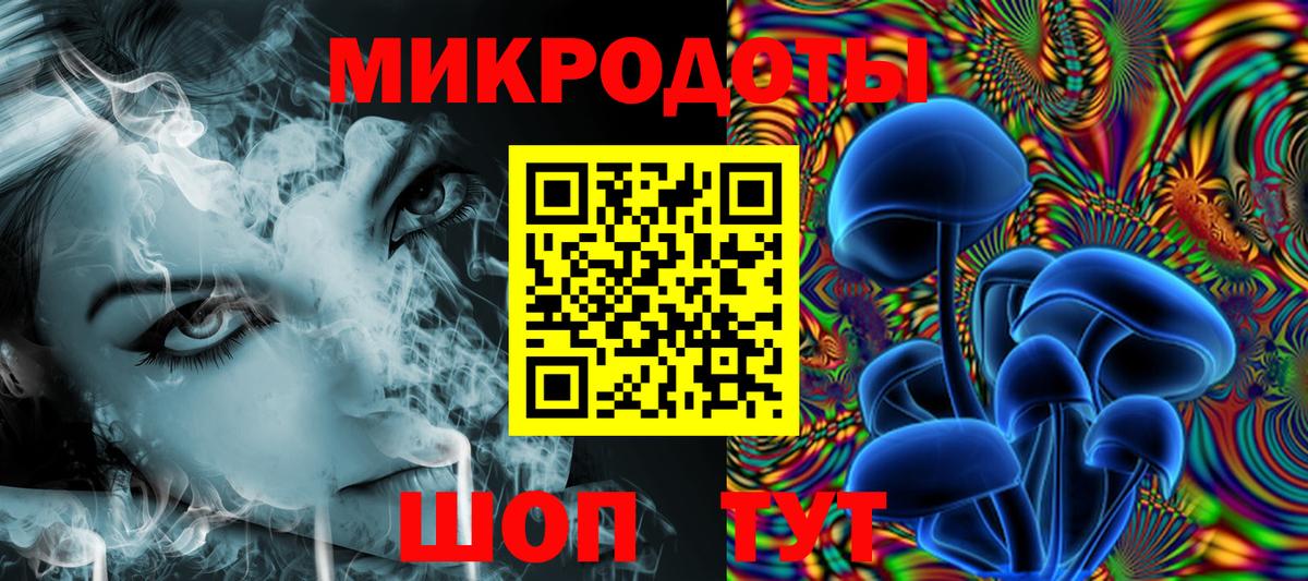 Галлюциногенные грибы мицелий  Вход с VPN  Моздок 