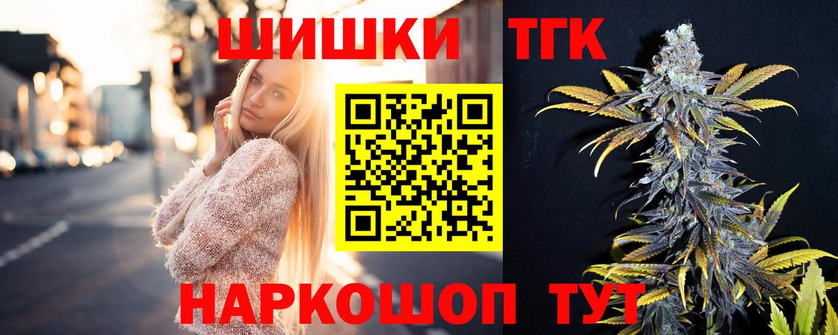 Моздок  Конопля марихуана  Вход с VPN  Бошки марихуана Bruce Banner  Канабис MAZAR 