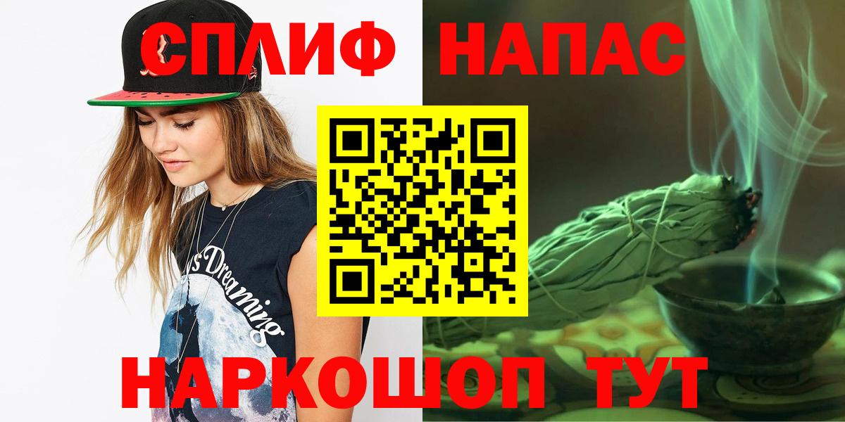 Каннабис Amnesia Моздок